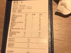 -老鼎旺安格斯牛肉火锅(衡艺广场店)