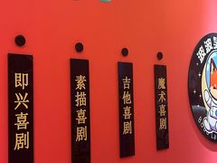 -天河城购物中心