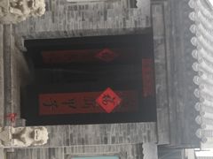 -张满意驴肉火烧(西四店)