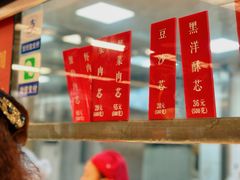 -王家沙点心店(南京西路总店)