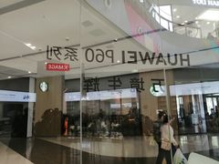 -华为智能生活馆(济南印象城)