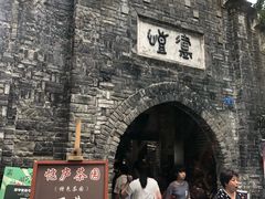 -恺庐茶园(宽窄巷子景区店)