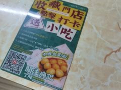 -渔记茶餐厅(渔村店)