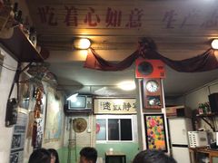 -炙热童年·老北京炙子烤肉(南锣鼓巷店)