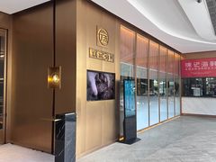 -徐记海鲜(曲江南湖店)