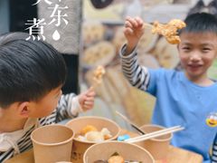 -柚下次·关东煮