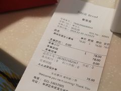 账单-TOUCH泰奇(奉贤宝龙城市广场店)