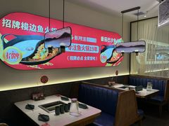 -新辣道鱼火锅(龙旗广场店)