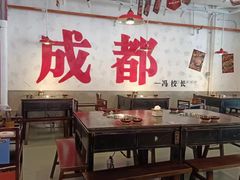 -冯校长老火锅(福田车公庙店)