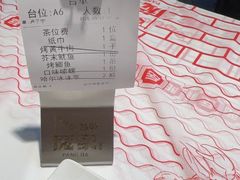 -庞家烧烤客栈(炮台山店)