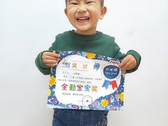 -豆初托育园 Baby Bean Day care Center
