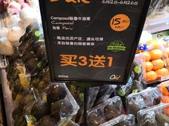 -Olé精品超市(广州太古汇店)