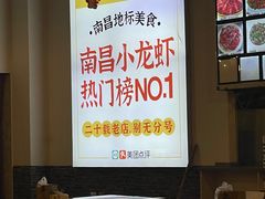 大堂-冶建镜子·老南昌大排档·江西虾王(总店)