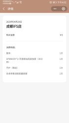 -美丽田园Beauty Farm