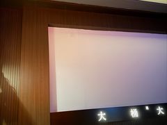 -大桶大足浴(山钢和润荟店)