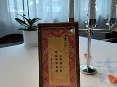 -京兆尹(雍和宫店)