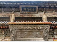 -张掖大佛寺景区