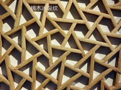 -中国美术学院象山校区-民艺博物馆