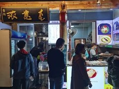 -罍+村卤菜摊(罍街店)