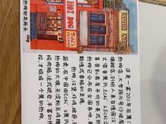 -Eckl’s爱氏热狗(猫街店)