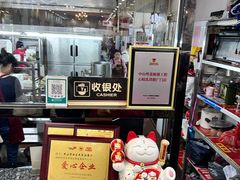 -煲煲掂风味煲仔饭餐厅(西区店)