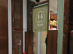 -泉畔人家·老济南经典鲁菜(大明湖店)