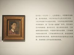 -江苏省美术馆(长江路新馆)