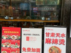 -金城尕娃牛肉面(钻汇广场店)