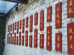 -九龙湾·御膳坊(九龙窠路店)