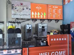 -萨朗刀克冰淇淋雪花凉(植物园店)