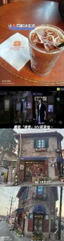 -不舍昼夜咖啡馆