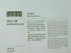 -大馆(前中区警署建築群)
