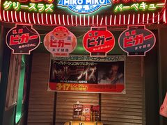 -MIKOMIKO和牛烧肉专门店(南门店)
