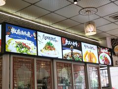 -新繁老號豌豆汤饭店·江湖菜(宝光寺店)