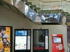 取票机-曹杨影城(曹杨店)