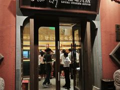 -湘轩·土菜研究院(光大店)