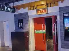 -万达影城(西铁营万达广场IMAX店)