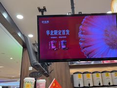 -茶话弄(北京密云万象汇店)