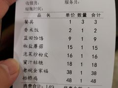 -老碗餐饮(前进路店)