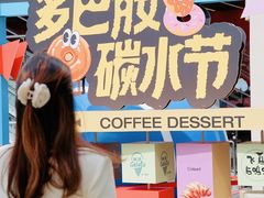 -首创奥特莱斯(北京店)