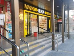 -味多美蛋糕(劲松京客隆店)