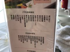 菜单-青岛海景花园大酒店·粤海餐厅