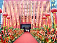 开幕-重庆民众体检中心(奥体分院)