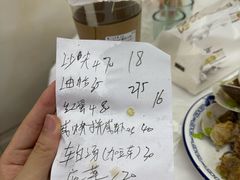 -老三鱼仔店