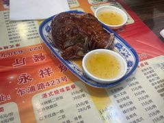 -永祥烧腊餐厅(虹口店)