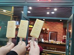 -马迭尔冷饮厅1906(中央大街店)