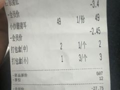 -湖南人家·家传湖南菜(水围店)