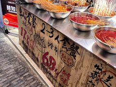 -嘉州鲜知味钵钵鸡(奎星楼店)