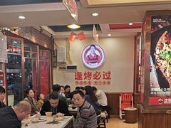 -沈姐万州烤鱼(沙坪坝七中店)