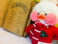 -志龙皇冠吃货椰子铺